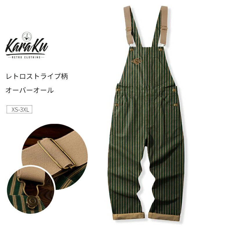 楽天市場】KARAKU（ズボン・パンツ｜メンズファッション）の通販