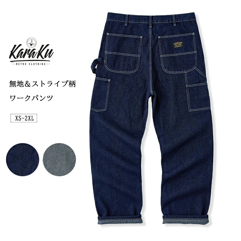 楽天市場】KARAKU（ズボン・パンツ｜メンズファッション）の通販
