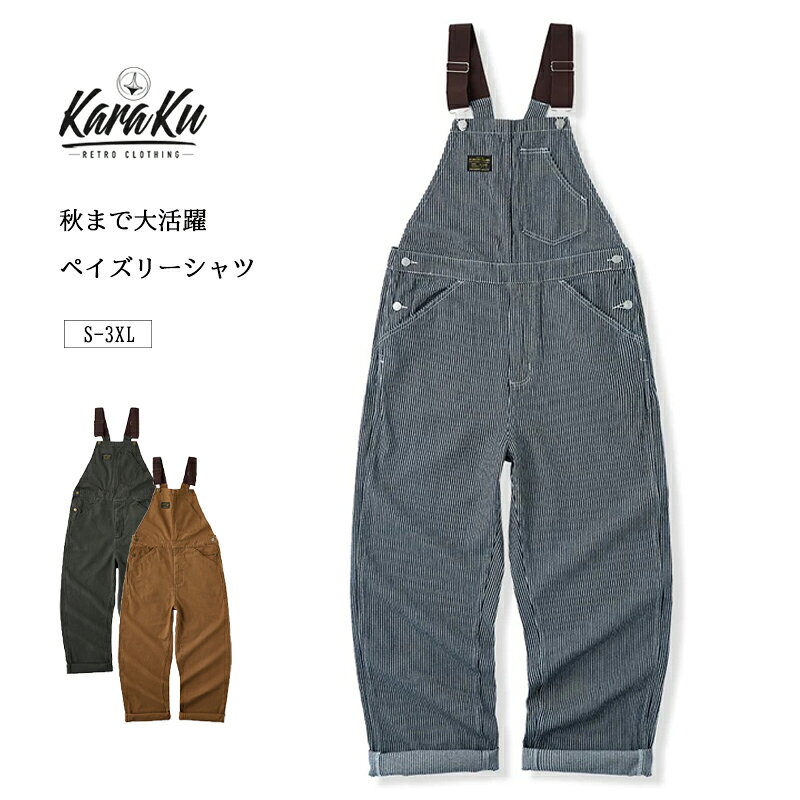 楽天市場】ストライプ 生地（サイズ（S/M/L）M）（オーバーオール