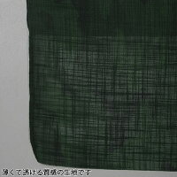 ポリエステルの風呂敷|カモフラージュ70cm|風呂敷専門店・唐草屋