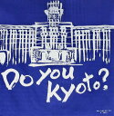 風呂敷 ふろしき 綿 90cm Do you Kyoto? 風呂敷専門店 宮井 京都市 環境 エコバッグ ギフト 贈答 進物 記念品 お祝 御祝 内祝