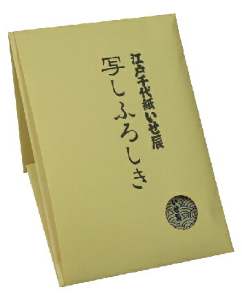 風呂敷 ふろしき 綿 53cm チーフ いせ辰 江戸千代紙 写しふろしき 菊紅葉 お弁当 ペットボトル ティッシュ ギフト プレゼント 風呂敷専門店 唐草屋 宮井 老舗 定番 日本製 国産 3