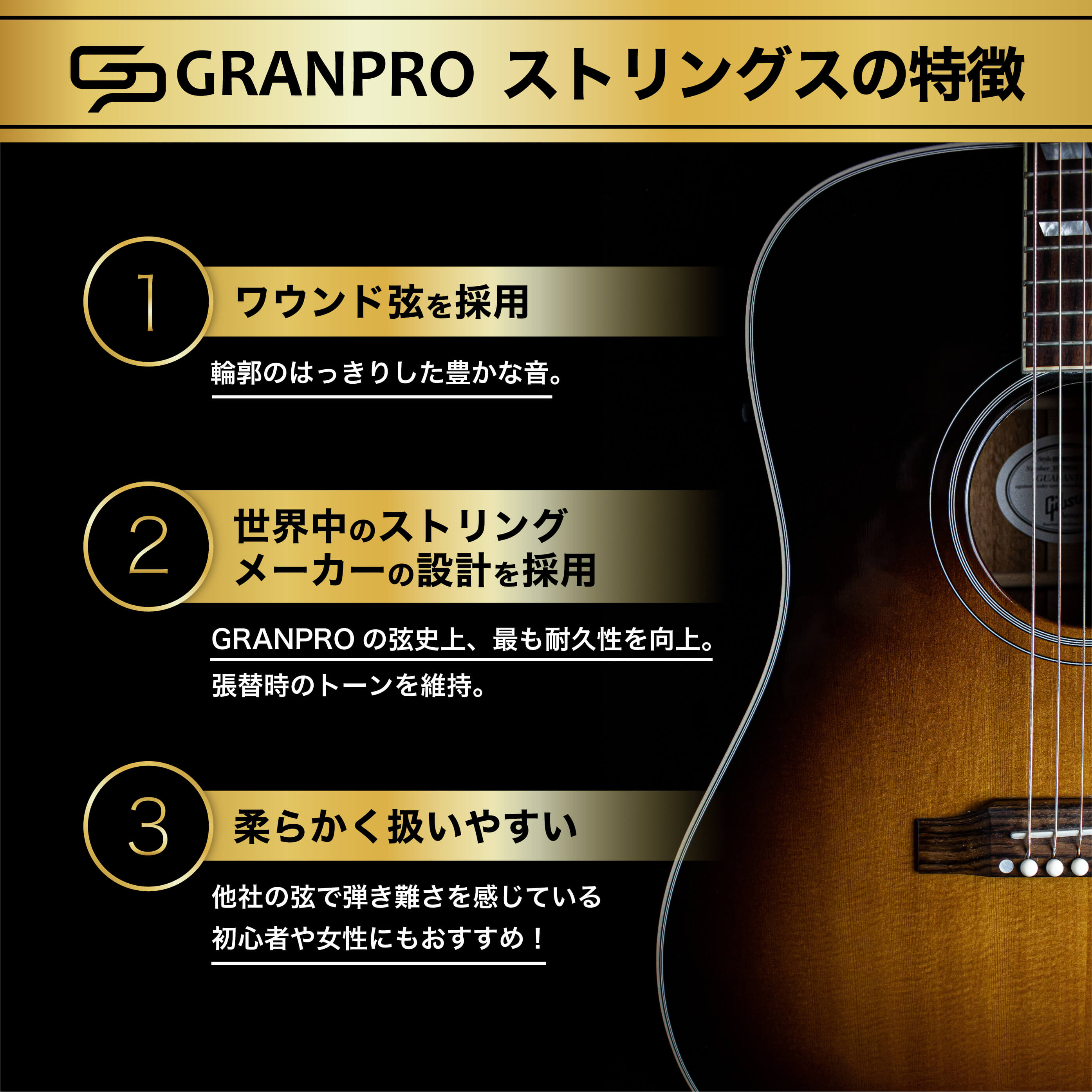 アコースティックギター弦80/20ブロンズ(10-47)SUPERLIGHT