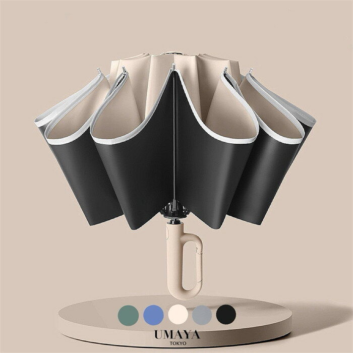 晴雨兼用 折りたたみ傘 逆折り式 自動開閉 ワンタッチ カラビナハンドル傘 日傘 折りたたみ 反射テープ ワンプッシュ 完全遮光 UVカット 日焼け防止 紫外線対策 遮熱 撥水 雨傘 超撥水 耐風 10本骨 強化カーボンファイバー 大きめ プレゼント 涼しい ギフト 父の日