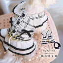 ペットウェア ペットハーネス ウェアハーネス ウェア型ハーネス かわいい ワンピース Dカン付き ハーネスリード ドッグハーネス おしゃれ ペット洋服 ドッグウェア キャットウェア 犬服 猫服 おしゃれペットコーデ お出かけ 記念日ペット服 SNS映え インスタ映え 映え写真