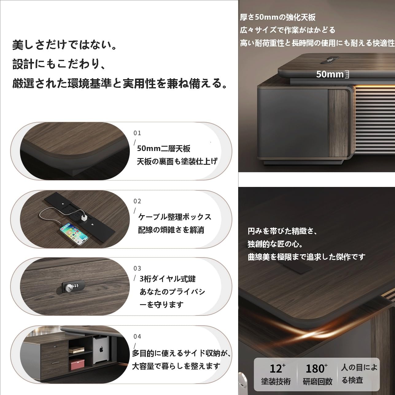 業務用社長デスク 大型オフィスデスク 5cm天板 耐荷重600kg 鍵付き 大容量収納 高さ75cm 防水耐傷耐熱 安全角 配線口付き 隠し収納 頑丈 組立簡単 手入れ簡単 スタッフオフィス [3]