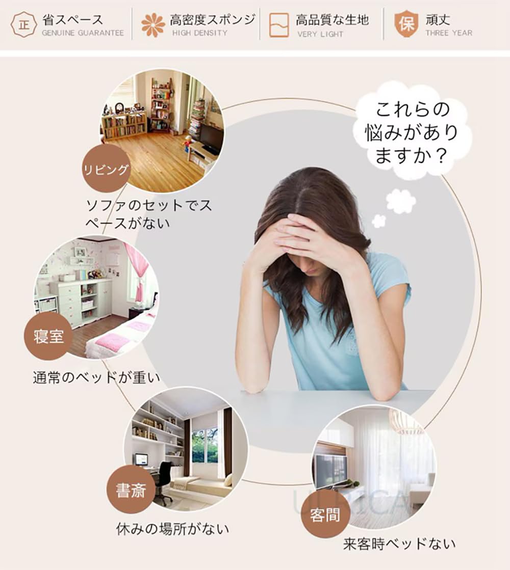 ソファベッド 折りたたみ 1人掛け コンパクト ローソファ 北欧 ソファーベット おしゃれ シンプル 座椅子 シングル 2人掛け コンパクト 省スペース ロータイプ フロアソファ 1人用 綿麻 [3]