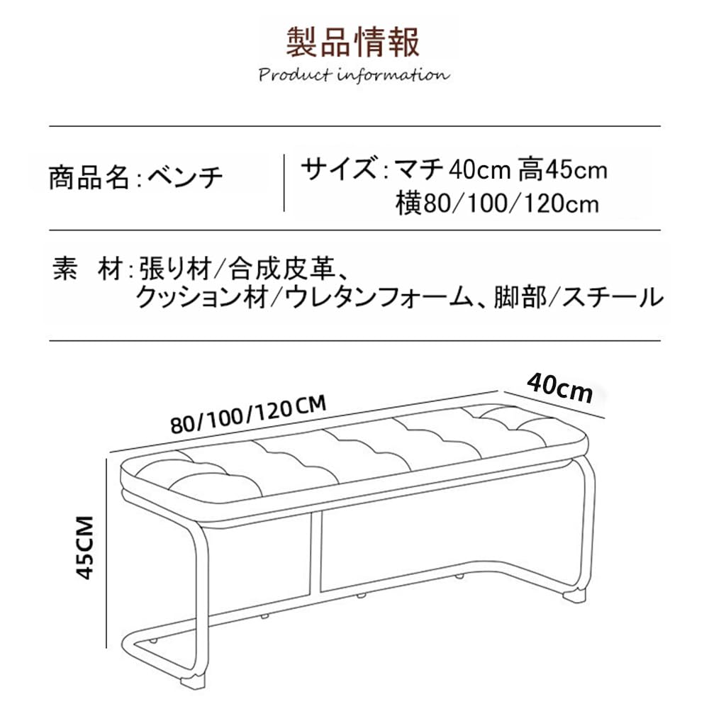 ダイニングチェア ベンチ ダイニングベンチ 椅子 長椅子 単品 シート クッション イス チェア おしゃれ 2人掛け 3人掛け 北欧 西海岸 シンプル リビング 寝室 玄関 PUレザー 食卓椅子 カフェ レトロ [2]