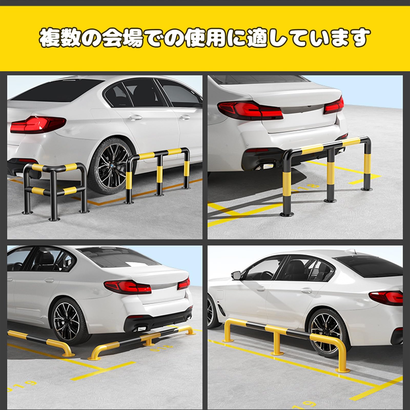 【時間限定P2倍】バリカー 車止め ポール ガードパイプ 駐車場ポール おしゃれ 衝突防止ガードレール ポール 車止め 駐車場のポール 駐車止め 駐車場 車輪止め 駐車スペース隔離ポール 交通規制 商業施設 公共施設 公園 駅前広場 道路のガードレールなどに使用されます