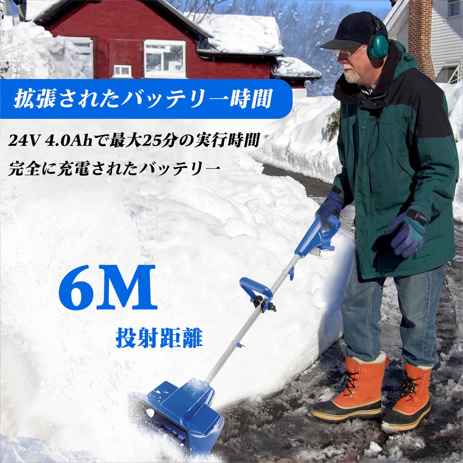 電動除雪機 家庭用 充電式 雪かき機手 幅28cm 除雪高18cm 持ち式コードレス充電式...