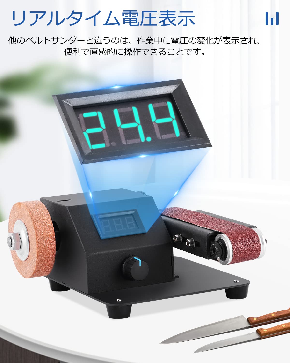 ベルトサンダー 0-10000rpm回転調整可能 ベルトサンダー 電動 正転及び逆転可能 DI...