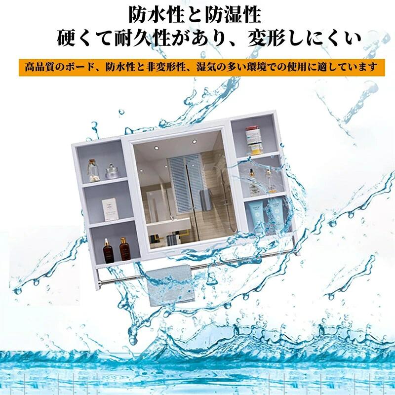 長方形ミラーキャビネット タオルハンガー付き洗面化粧台 洗面台 防水鏡 洗面鏡 浴...