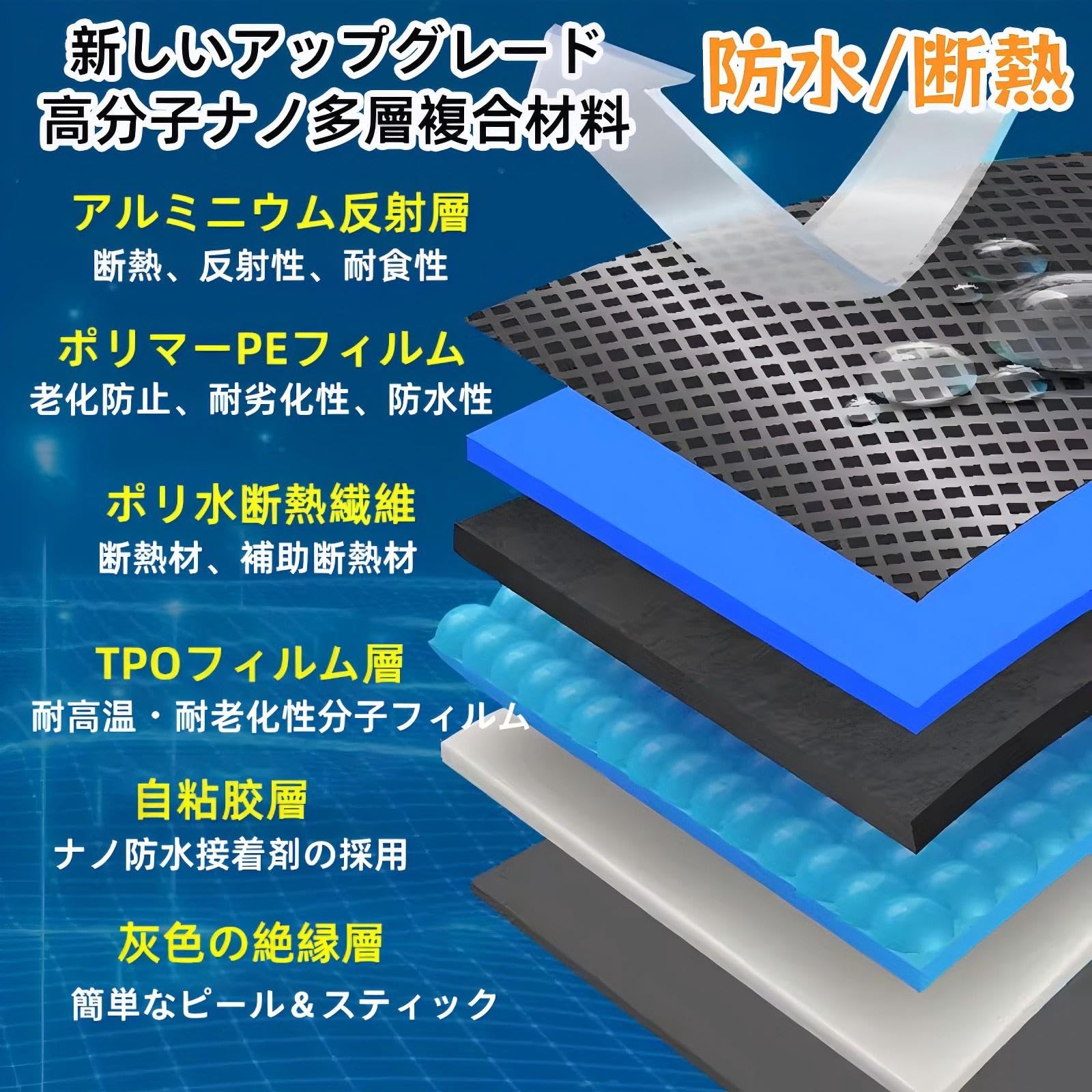 強力防水シート屋根 断熱防水テープ 屋外 防水用 補修シート トタン屋根の修理 ポ...