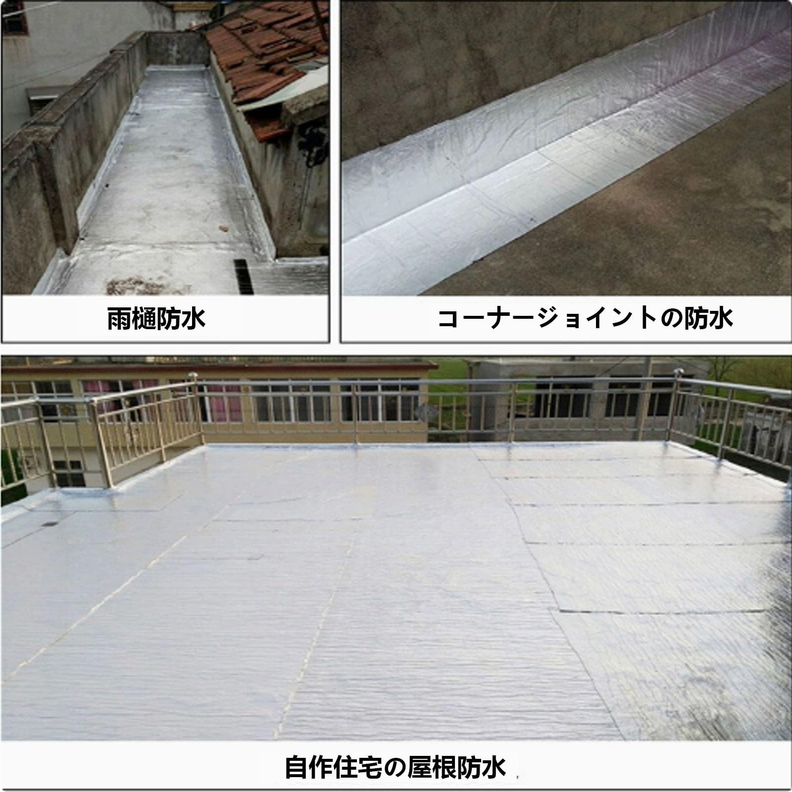 屋根 補修シート強力防水シート 強力粘着防水テープ 屋根 屋外 断熱防水用 水漏れ...