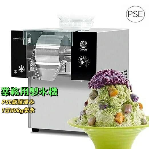 楽天市場】タピオカ（業務用厨房機器・用品｜キッチン用品・食器・調理