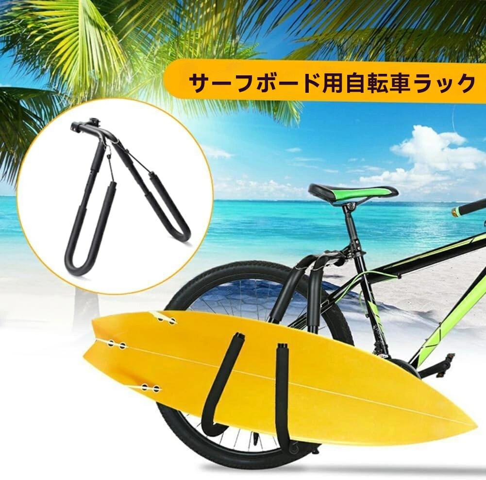 楽天市場】バイク サーフボードキャリア（車用品・バイク用品）の通販