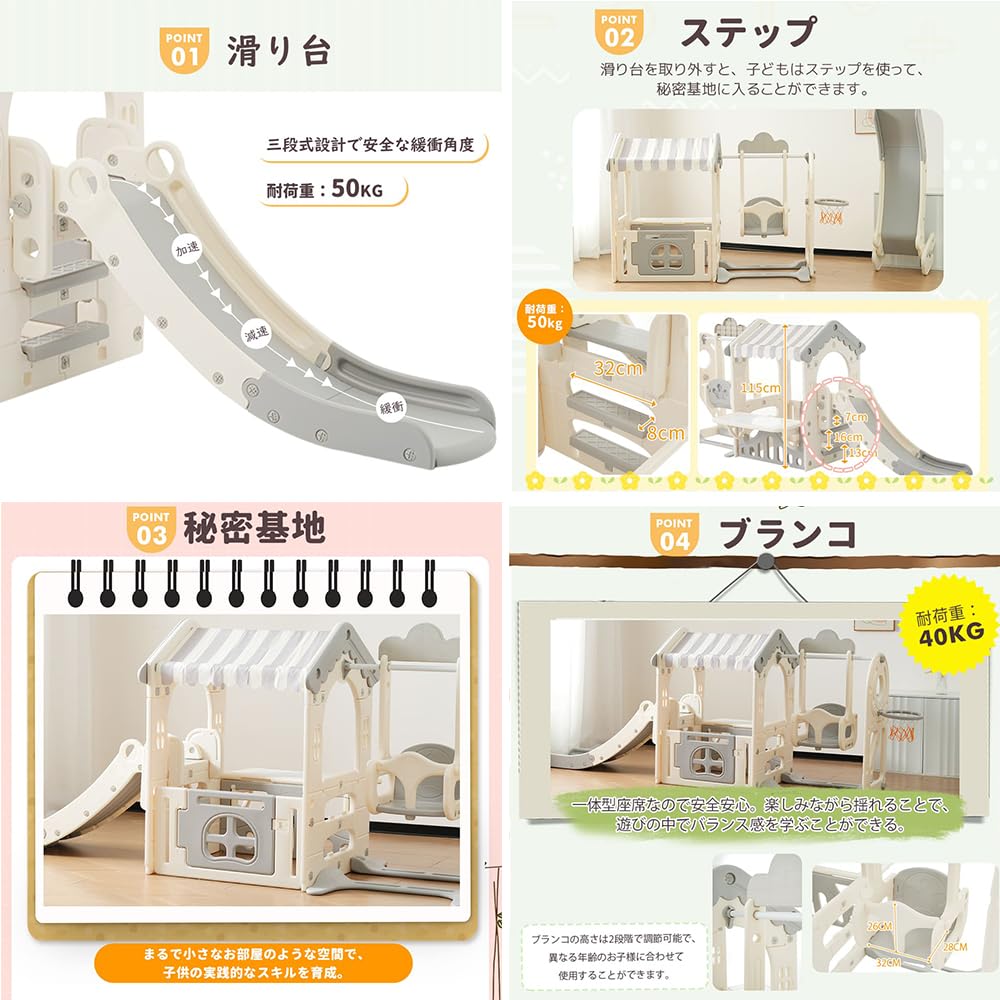 UMAYA-Select.TOKYOの大型遊具 滑り台 室内 ゴール遊び 輪投げ 秘密基地 ブロックテーブル付き 室内遊具 すべりだい 屋内 収納スペース 子供 キッズ 男の子 女の子 誕生日 プレゼント こどもの日プレゼント ベージュ×ホワイト (グレー滑り台)｜アングル3