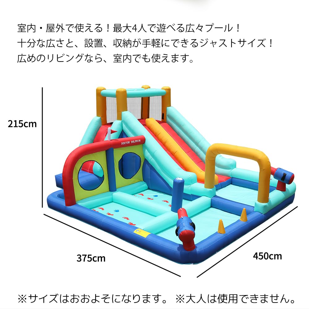 2026年 プール エアー遊具 滑り台 大型 ビニールプール トランポリン すべり台 大型遊具 キッズハウス プレイハウス 家庭用 子供用プール アウトドア プレゼント クリスマス 大型 プール3 2