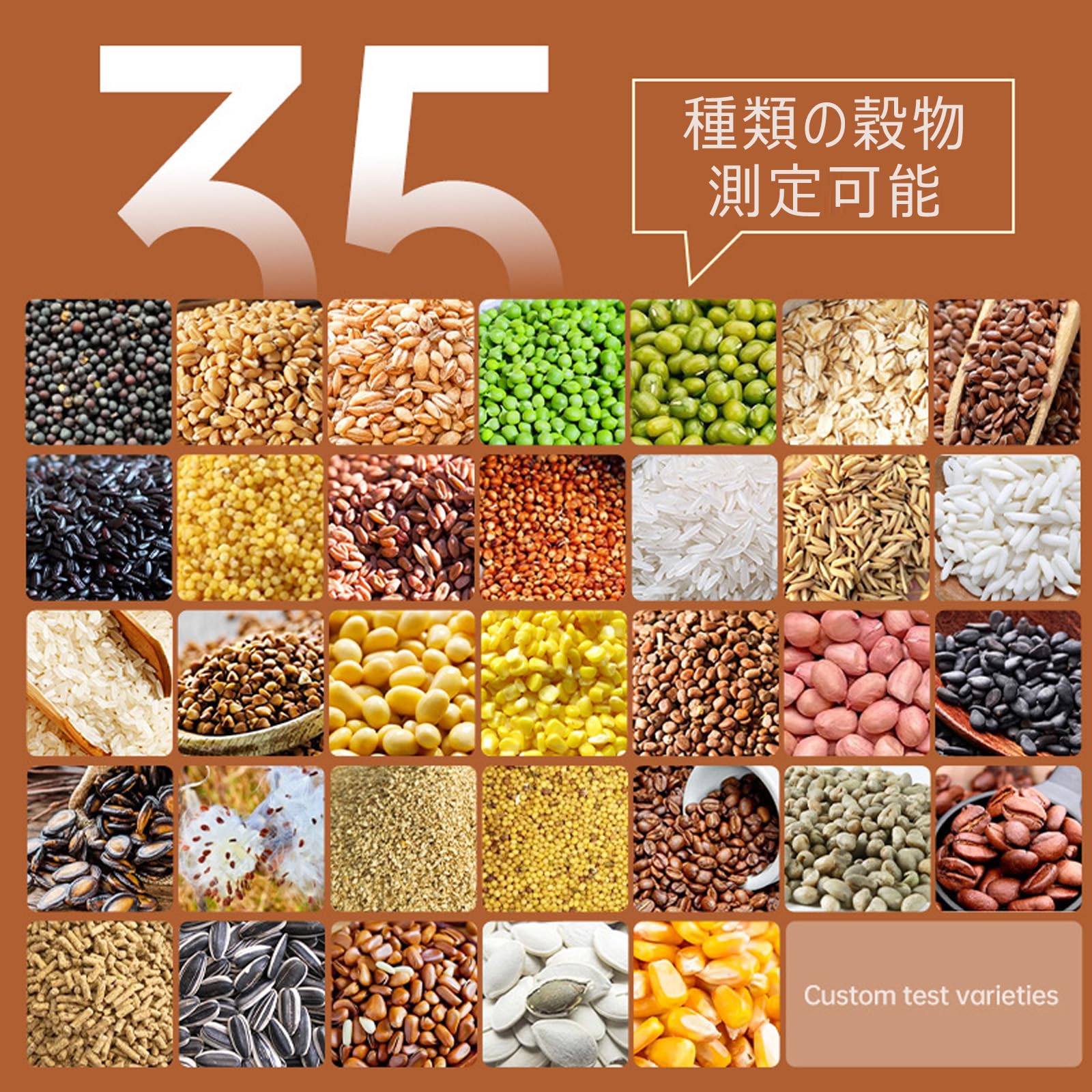 UMAYA-Select.TOKYOの【ポイント3倍!1月限定!店舗の人気商品!】穀物水分計 含水率測定器 穀類水分計 デジタル表示 湿度計検出器 小麦、トウモロコシ、トウモロコシ、コーヒー、カカオ豆、亜麻仁、大豆、米、アーモンド、ピーナッツ、ソルガム カシューナッツの水分検査に使用 24種穀物水分測定｜アングル2