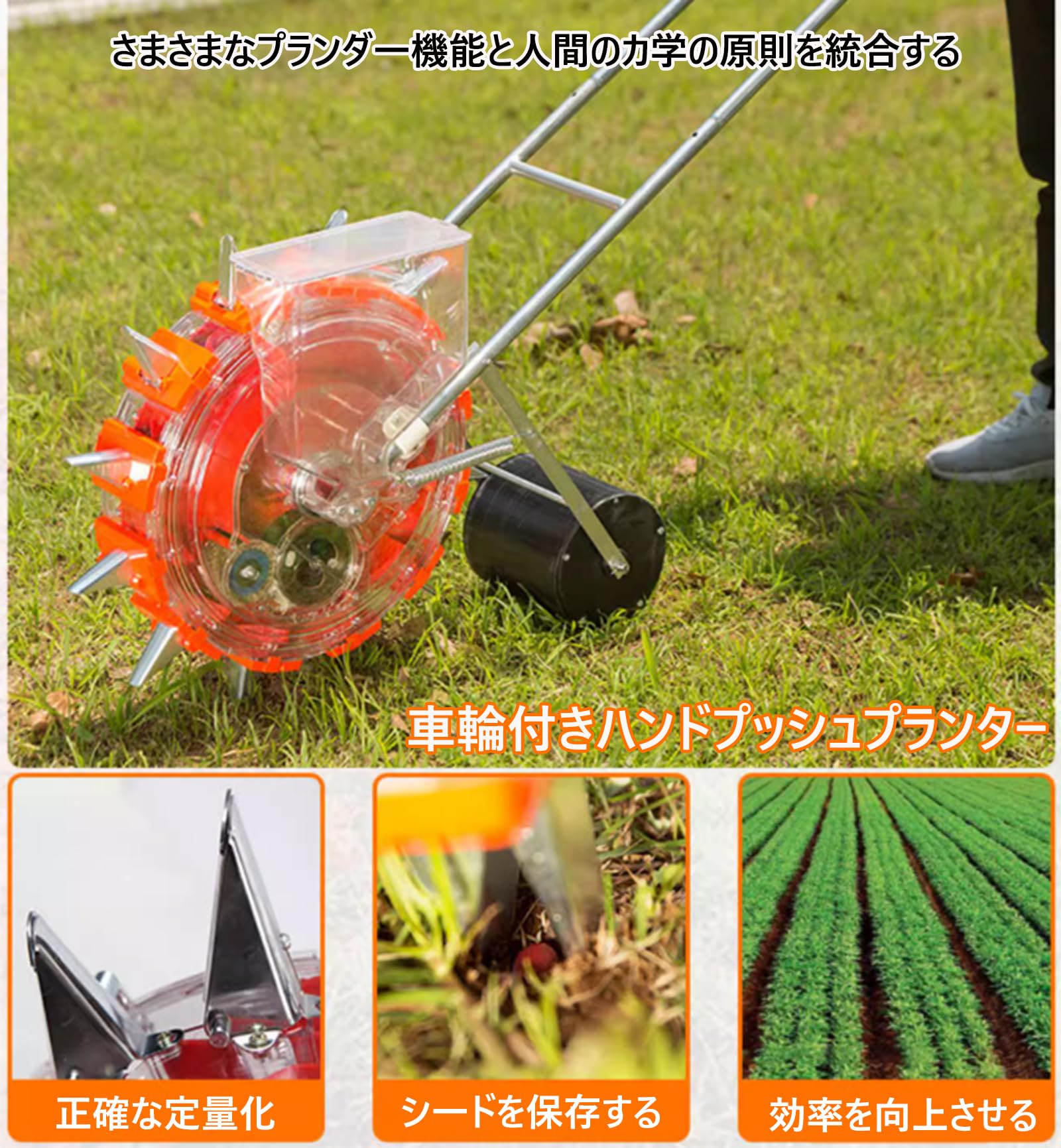【ポイント3倍!特定商品!1月限定!】農業種子ディスペンサー種まき機 手動種まき機 ...