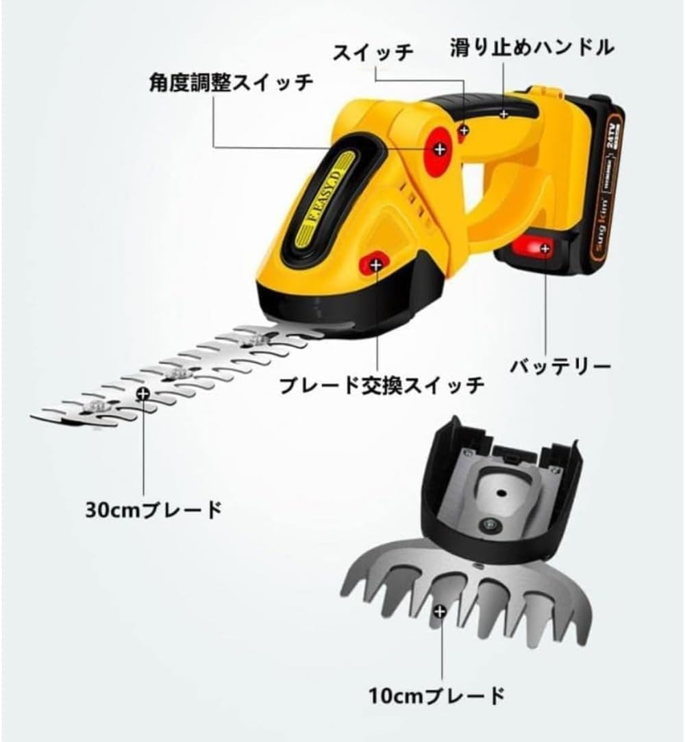 芝生バリカン 生垣バリカン 剪定 芝刈り機 コードレス草刈り ヘッジトリマー 植木 ...
