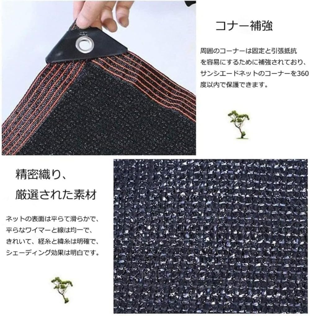 【店舗の人気商品!】日除け シェード 遮光ネット 寒冷紗 黒 日除け シェード 大型 ...