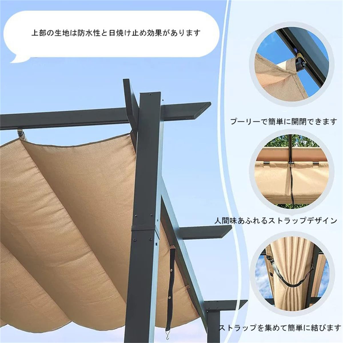 【ポイント3倍!特定商品!1月限定!】格納式キャノピーシェード付き屋外パーゴラ、ア...
