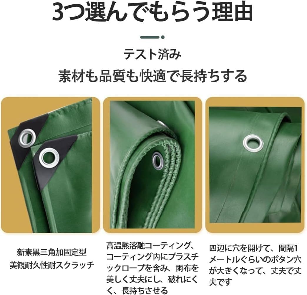 防水シート ビニールシート 2m 3m 4m 5m 6m 対応 450g厚手 超厚手 防水仕樣ラック ...