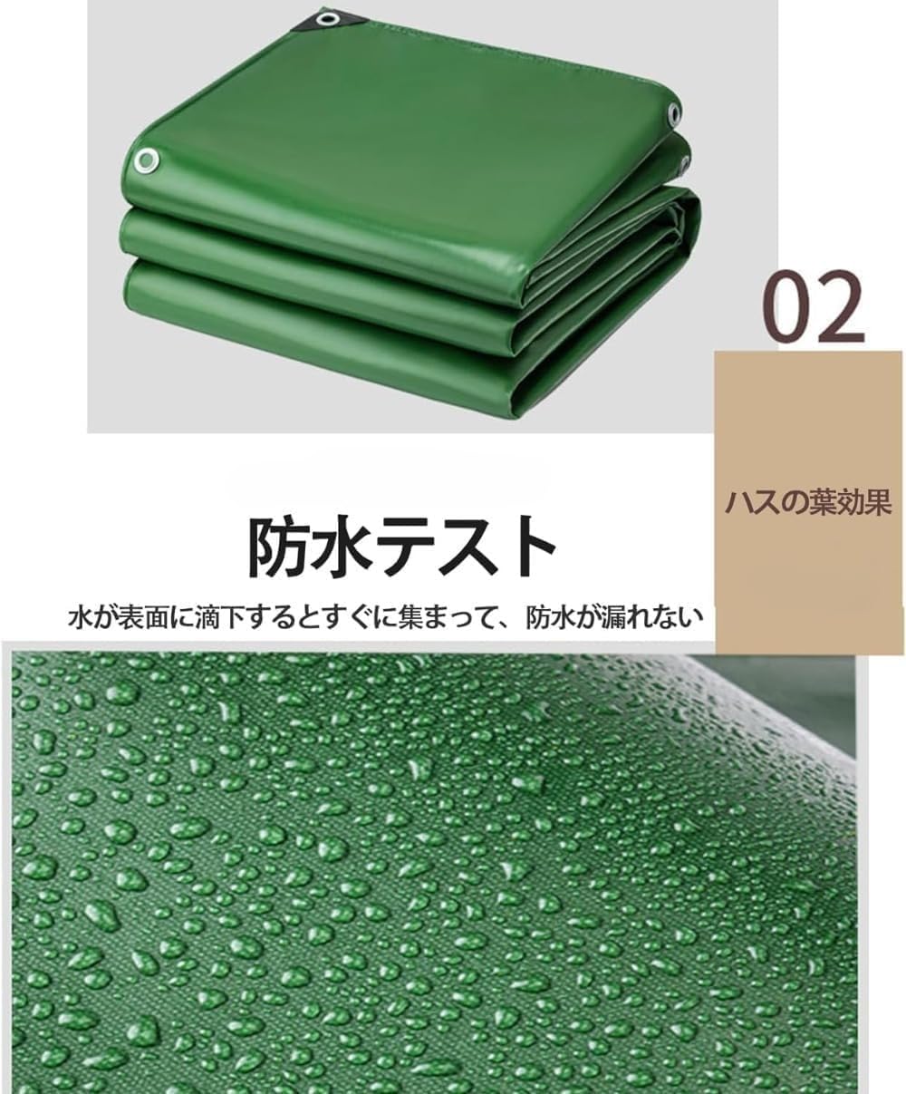 防水シート ビニールシート 2m 3m 4m 5m 6m 対応 450g厚手 超厚手 防水仕樣ラック ...