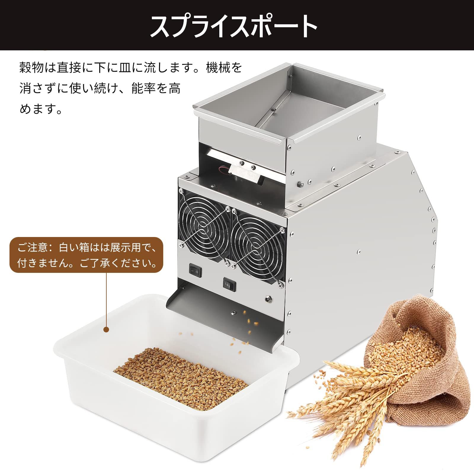 【ポイント3倍!1月限定!店舗の人気商品!】110V ミニ唐箕 唐箕 穀物選別機 秕対策 ...