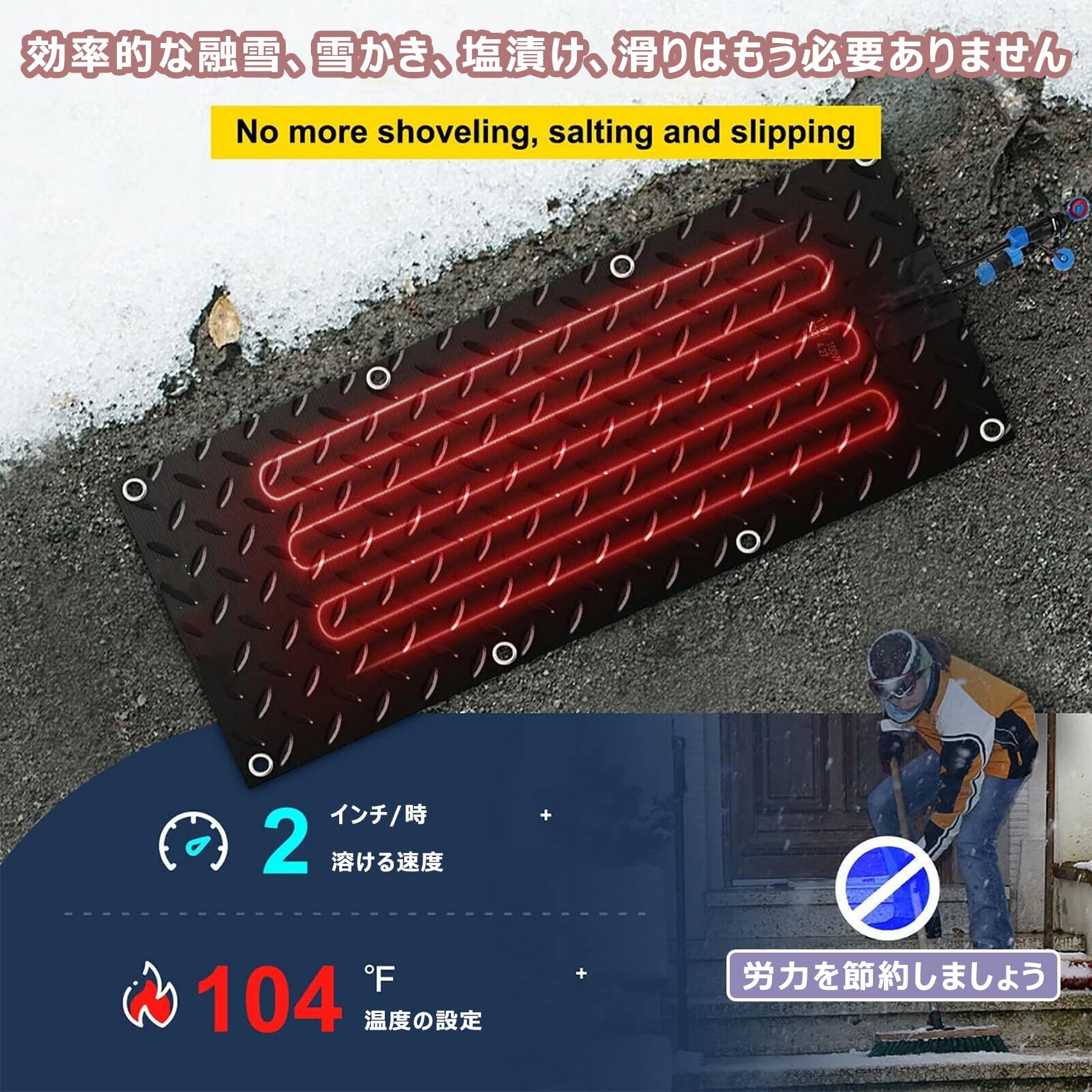 【ポイント2倍!特定商品!1月限定!】融雪マット 通路 駐車場 階段 110v 加熱 凍結防...