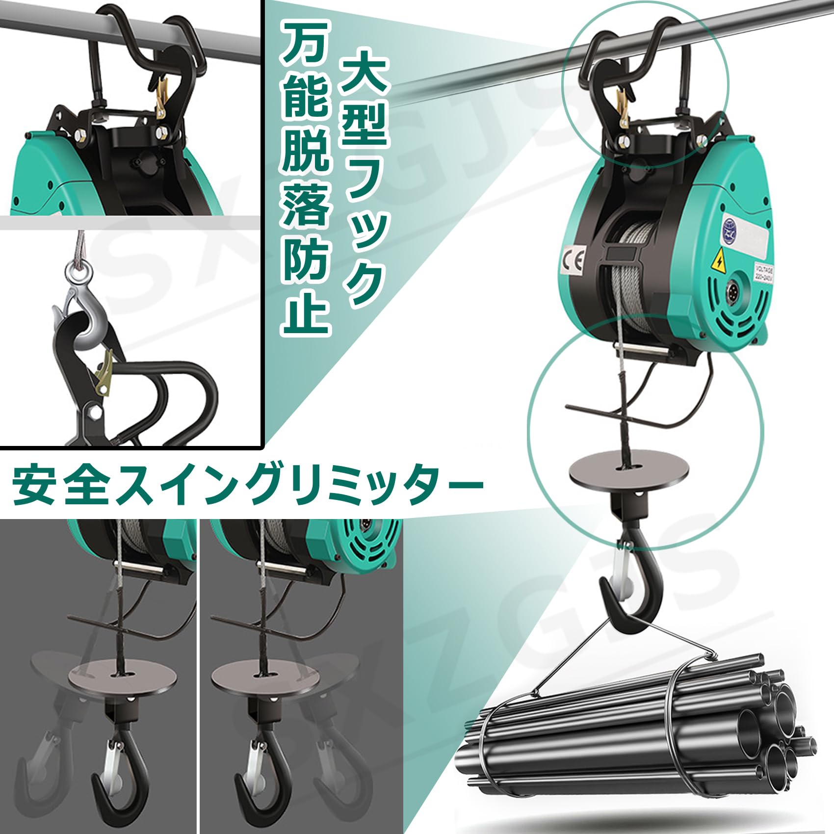 【ポイント3倍!1月限定!店舗の人気商品!】電動ウインチ 電動ホイスト 100V ウイン...