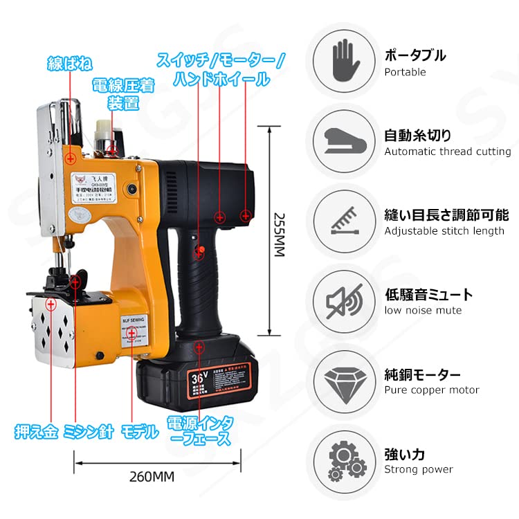 【ポイント2倍!特定商品!1月限定!】ハンドミシン 電気ミシン ポータブル 袋縫ミシ...