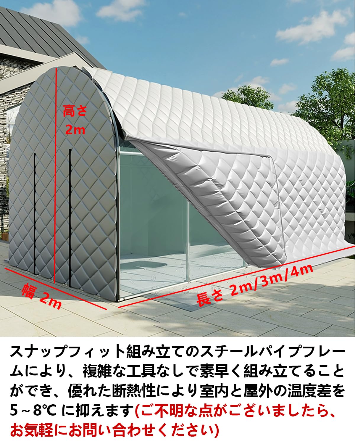 ビニールハウス 温室 ビニール温室 大型 家庭用 サンルーム ガーデンハウス 家庭菜園 簡易 強化フレーム 風雪に強い 保温 防風 防寒 組立簡単 DIY 観葉植物 多肉植物 育苗 冬越し 直径25mmの鋼管 POフィルム＋綿 3*2*2m 2