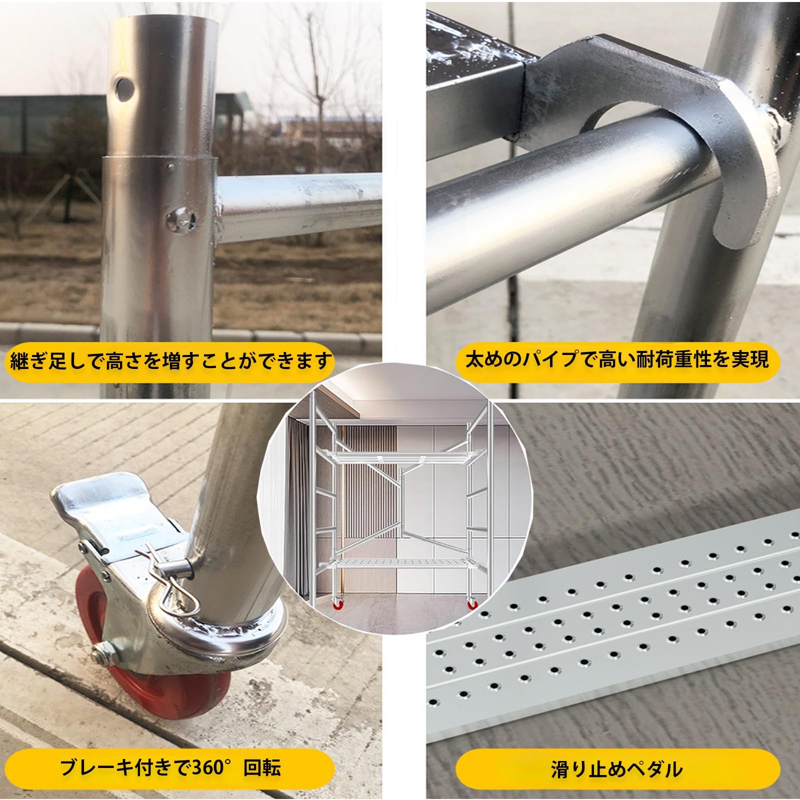 足場 高所作業台 折りたたみ足場 作業用踏台 脚立 ローリングタワー ブレーキ付き...