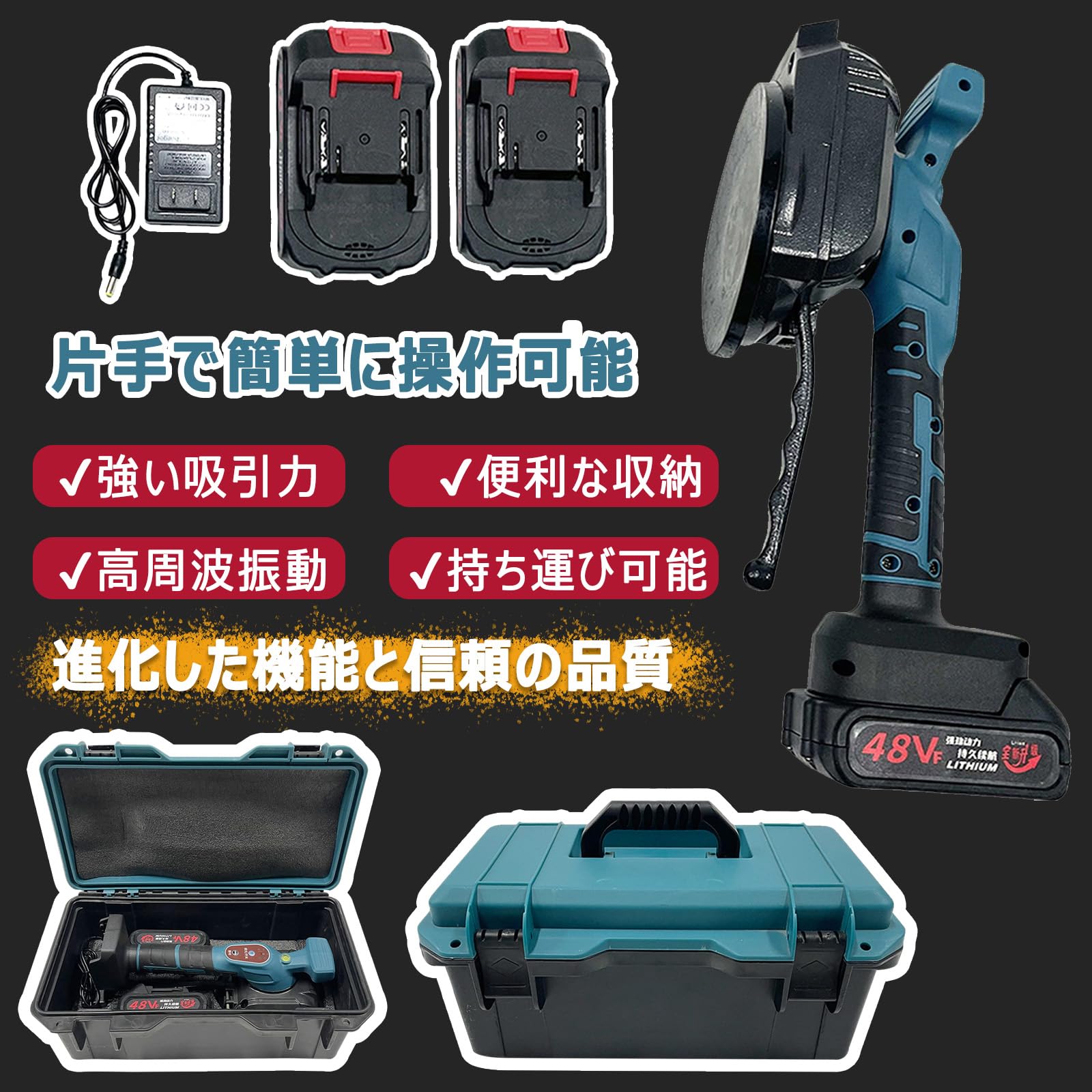 乐天商城 - 電気タイル張り機 タイル振動ツール 電動タイルパッチ 自動床敷設ツール 使用範囲30-120cm 5段調整可能 最大吸着量100kg 床/壁タイル 敷設ツール タイル振動工具 タイルビブラート 工法密着張り工法に対応 電池2個