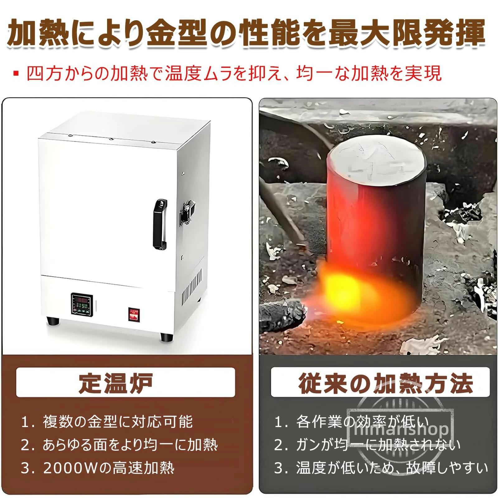 UMAYA-Select.TOKYOの電気窯 陶芸 家庭用 実験室 小型 卓上電気炉 金属溶解炉 密閉定温炉 1150℃対応 2000W急速加熱 四方加熱均一 スマートデジタル温度制御 耐高温耐腐食 金 銀 銅 ジュエリー鋳造 陶器の釉薬掛け DIYプロジェクト用｜アングル3