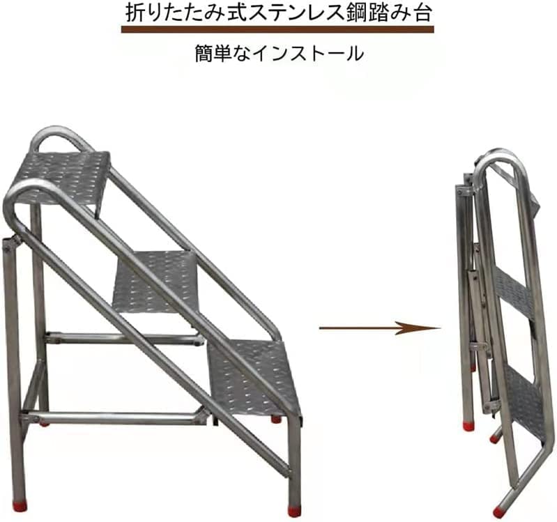 産業用折りたたみ式ステンレス鋼踏み台 高所作業台 作業用踏台 家庭用階段 ステン...