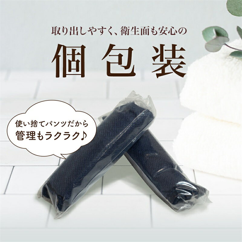 使い捨てパンツ 3枚セット 防災グッズ 使い捨て 男女兼用 防災 旅行 ジム ヨガ お...