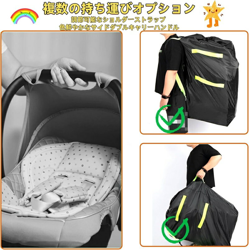 ベビーカーカバー カバー バッグ ケース 袋 旅行バッグ 収納 保護 保管 収納ケース 防水・防汚 コンパクト・軽量設計 大容量 アウトドア 安全反射ベルト付き 3