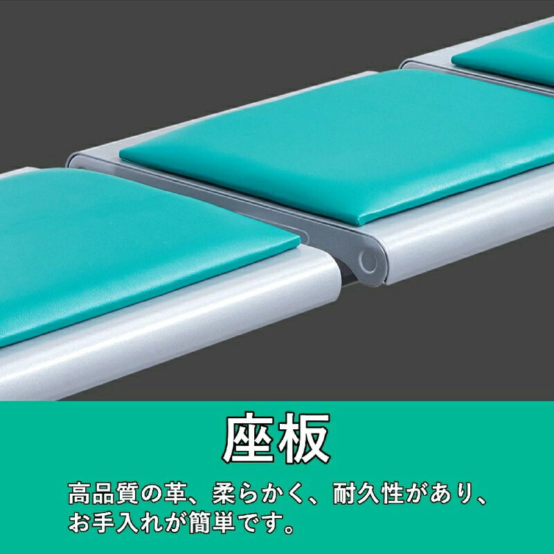 待合室チェア コンパクトベンチ 待合室用椅子 アームレスオフィスチェア 3人掛け待...