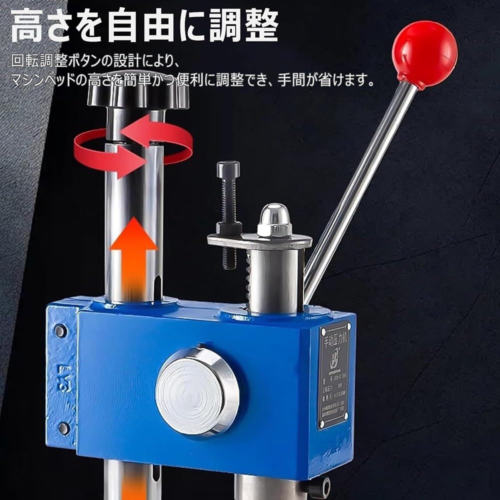 UMAYA-Select.TOKYOのハンドプレス機 手動プレス機 高精度 工業用 卓上ボール盤 レザークラフト 穴あけパンチ ハトメ機 穴あけ機 目打ち 革細工 皮革、木材、アルミニウムの穴あけ 菱目打ち 刻印 高さ調節可能 静か 操作が簡単(J03-0.3A 加高)｜アングル3
