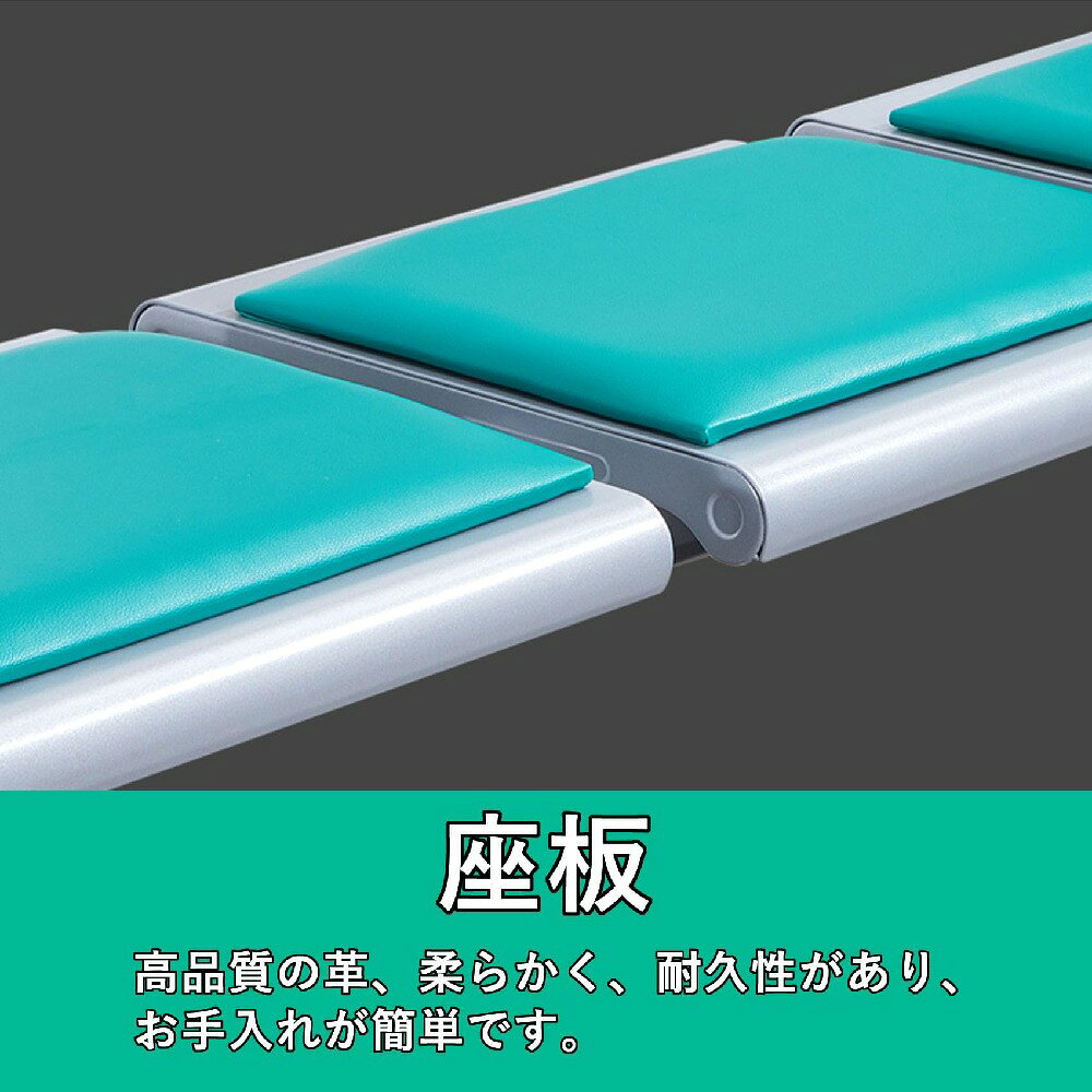 待合室チェア コンパクトベンチ 待合室用椅子 アームレスオフィスチェア 3人掛け待合室用ベンチロビーチェア ベンチチェア スリム 長椅子 待合椅子長椅子 待合室 ベンチ 待合室用椅子 休憩室 スポーツジム ロッカールーム 空港 [3]