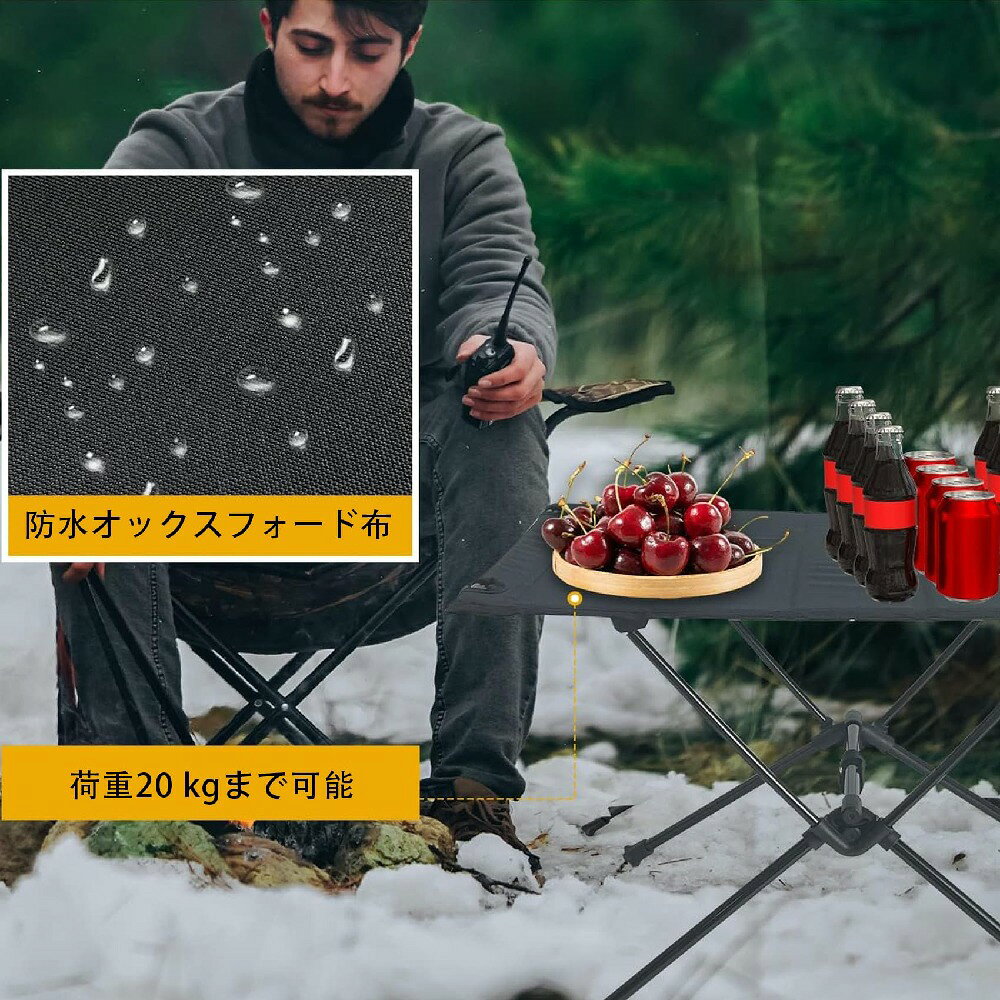 キャンプテーブル 折りたたみ式 お釣り 食事テーブル 軽量 タクティカルテーブル ...