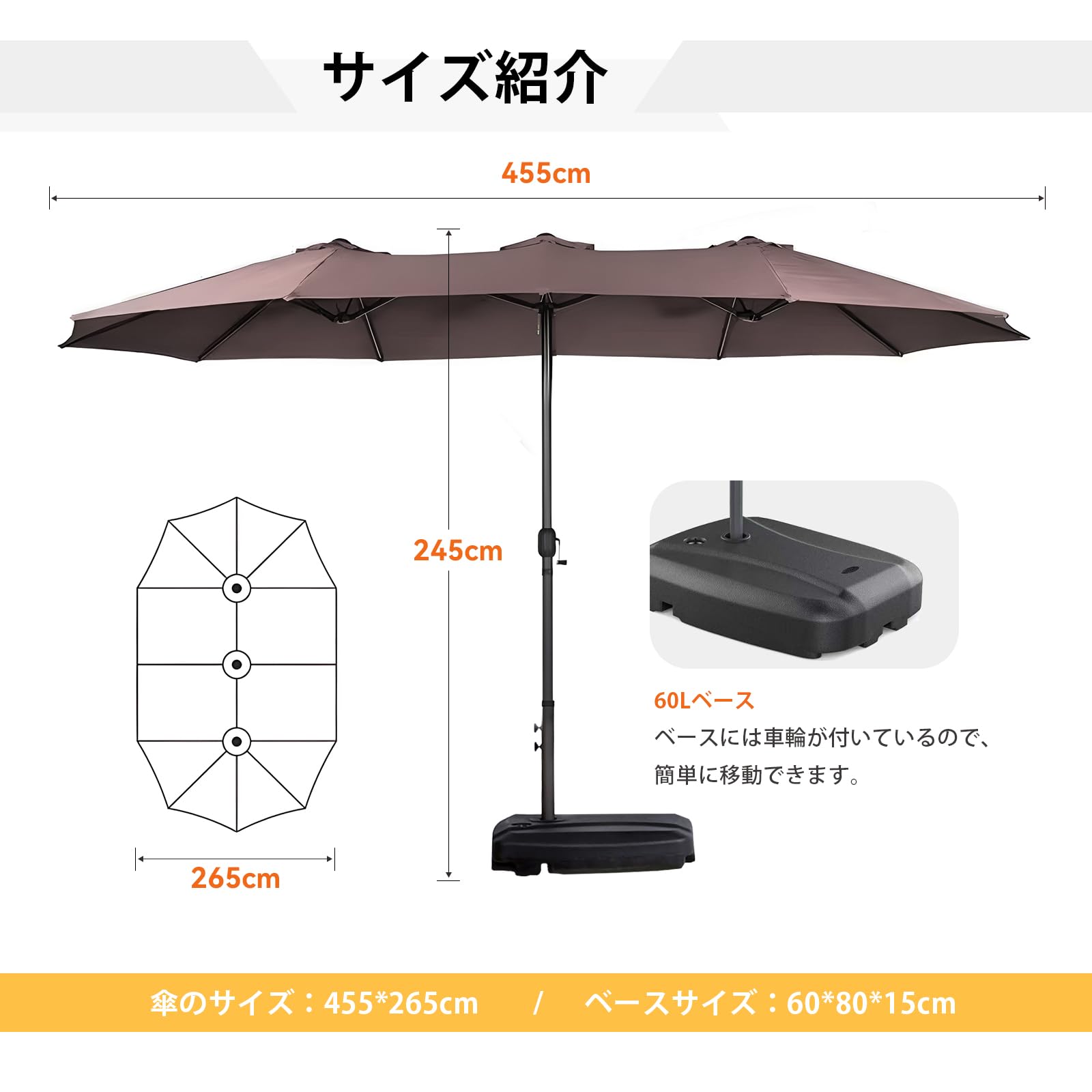 大型パラソル ガーデンパラソル 幅460cm×奥行260cm UVカット＆撥水加工 クランク式...