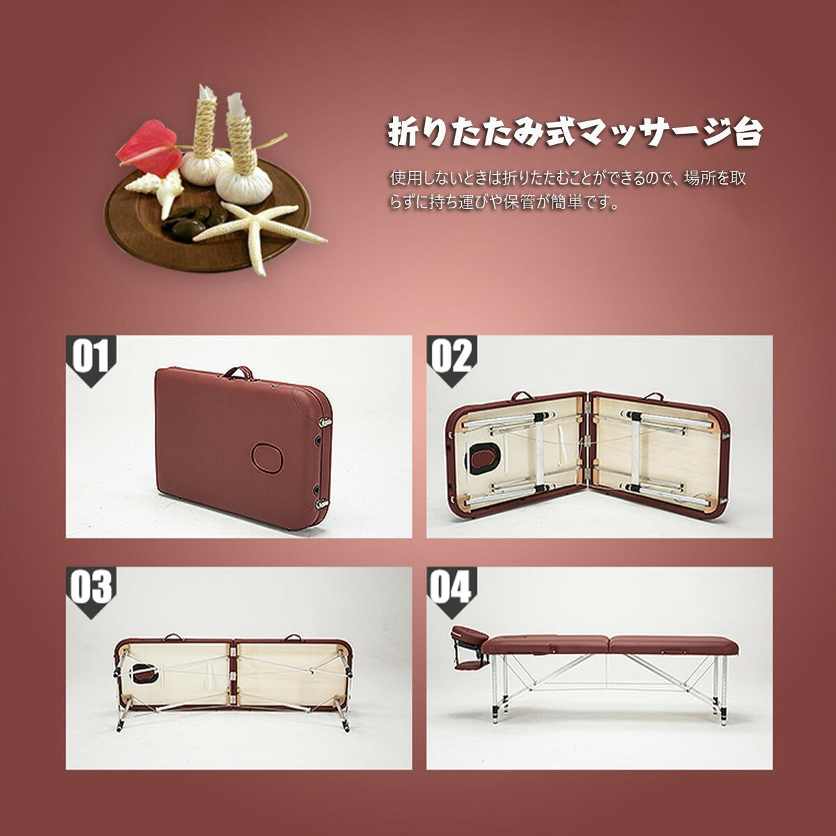 折りたたみ マッサージベッド 軽量 (アルミ合金・有孔) 長さ186×幅60×高さ62-81cm ...