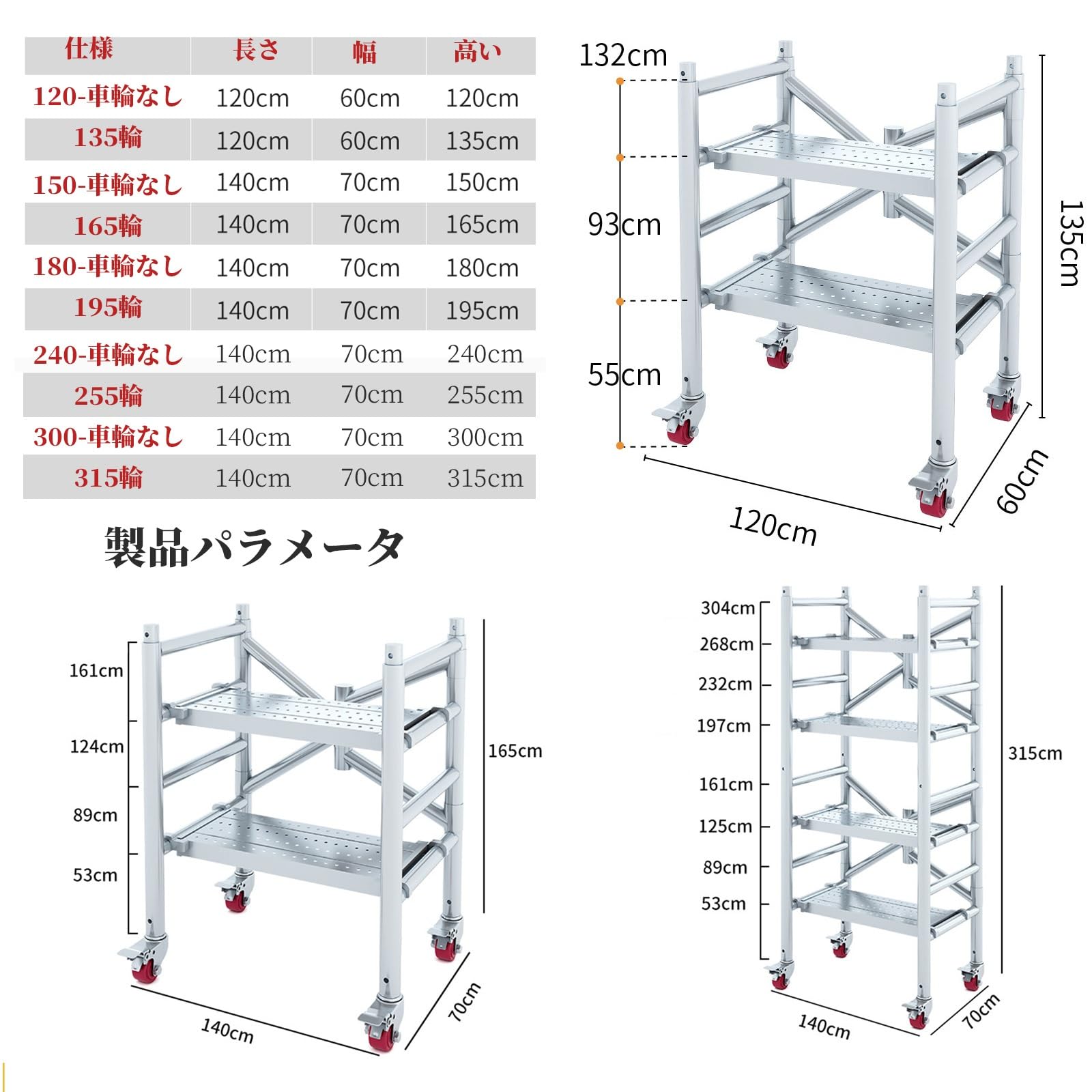 �ޤꤿ���߼���ư­�� ������� 360 �ٲ�ž�ۥ������դ� �֥졼����� �Ѳٽ� 500kg �������ߤ᥹�ƥå� ���⳰���� ��ñ 10 ����Ω �ڥ����������۹����������б� 2 �� / 4 �ʹ�¤ �⤵ ¿����������� �����߷פǻ������Ӥ⥹�ࡼ�� ��������桦�ⵡǽ