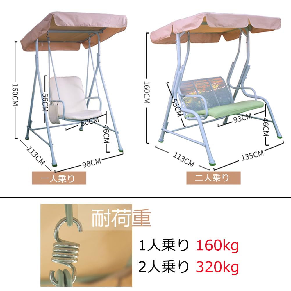 ブランコ 屋外 2人乗り 幅135×奥行113×高さ160cm 屋根付き クッション座面 ポルド ...
