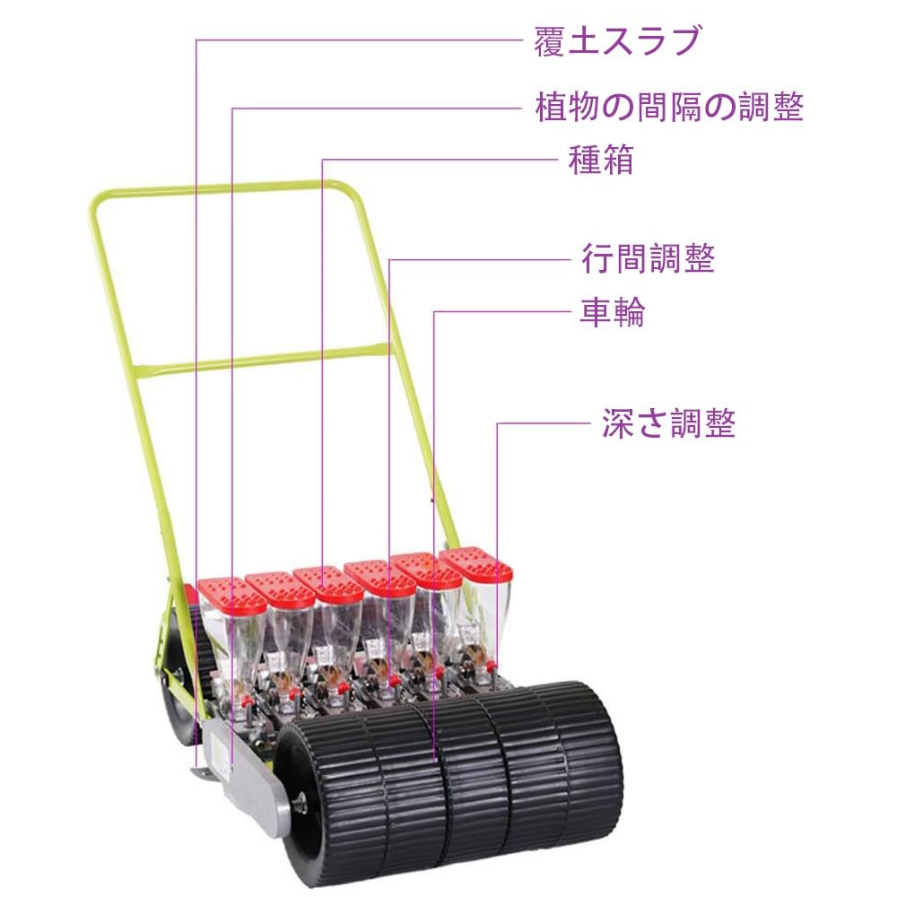 手動野菜播種機 種まき機 播種機 手動種まき機 手押し式種子散布機 小型精密プラン...