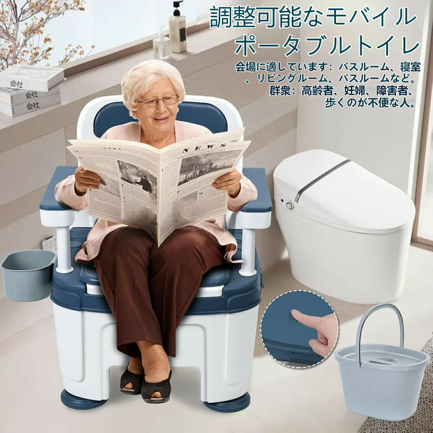 介護用トイレ ポータブルトイレ 介護用 簡易トイレ 2段階高さ調節 手すり付き 両側収納付き 非常用トイレ トイレ椅子 組立簡単 高齢者 介護 リハビリ 非常用 アウトドア キャンプ Blue karatabi-10006385 UMAYA-Select.TOKYO サンプル画像3